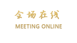大理海湾国际酒店